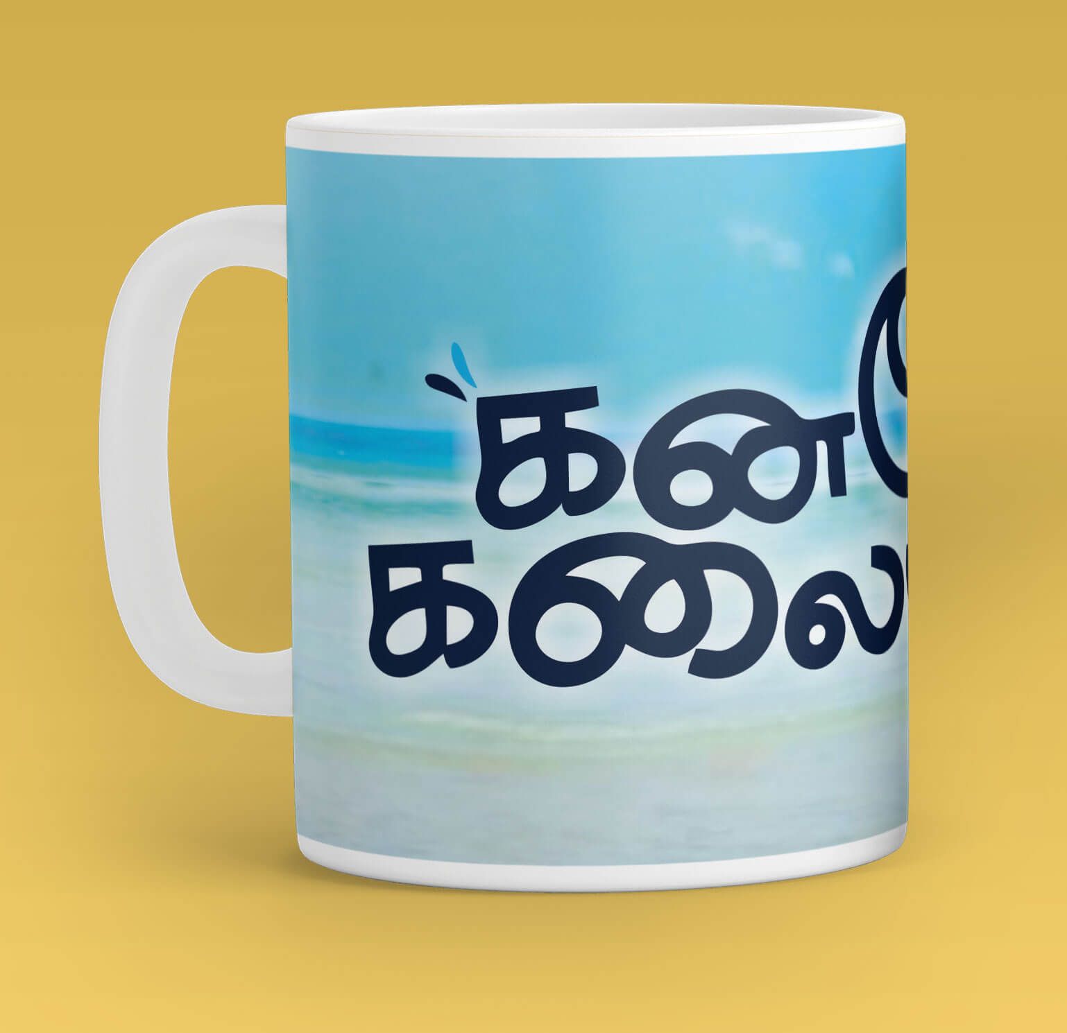 Don't You Dream - Mug